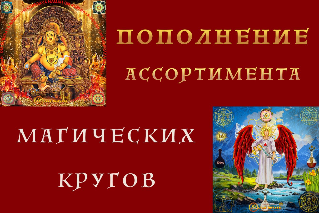 Банер мобильная версия