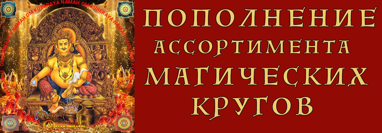 Большой банер