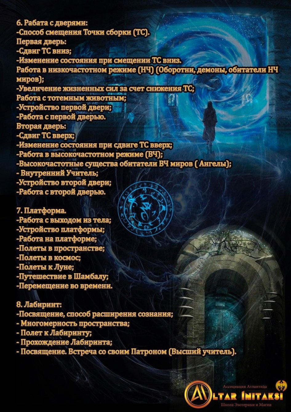 Текст перед программой  2026 года +фото