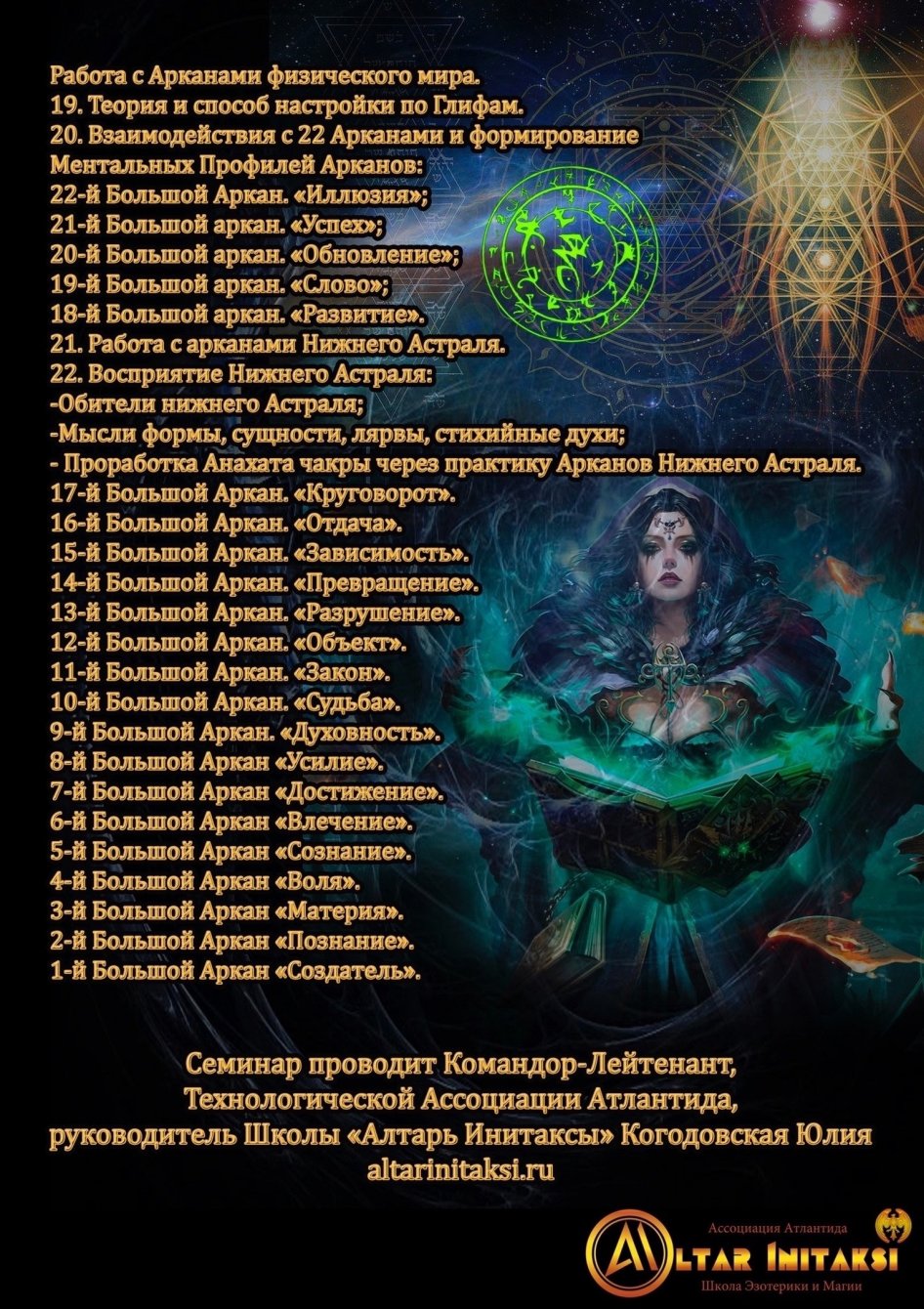 Текст перед программой  2026 года +фото