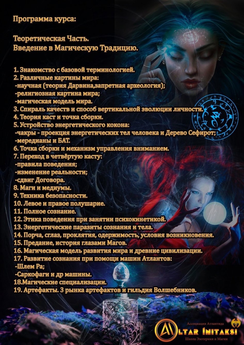 Текст перед программой  2026 года +фото